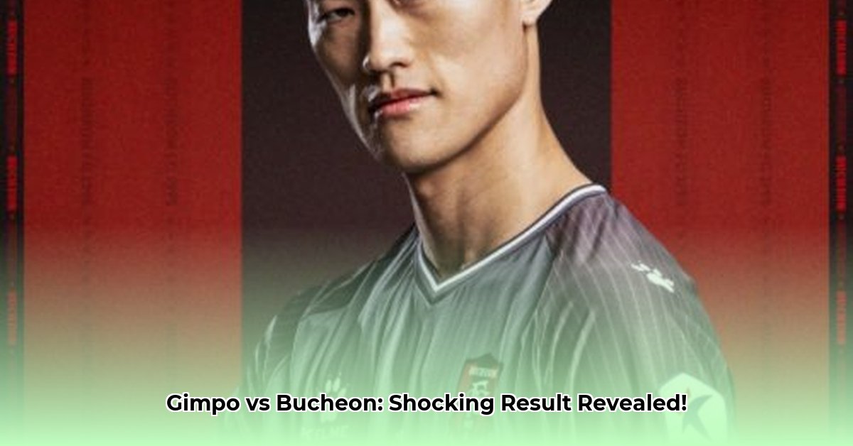 gimpo-citizen-vs-bucheon-1995